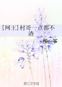 毛笔行书偏旁部首