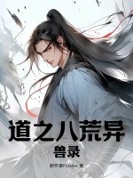 台湾王德亮国画创作作品