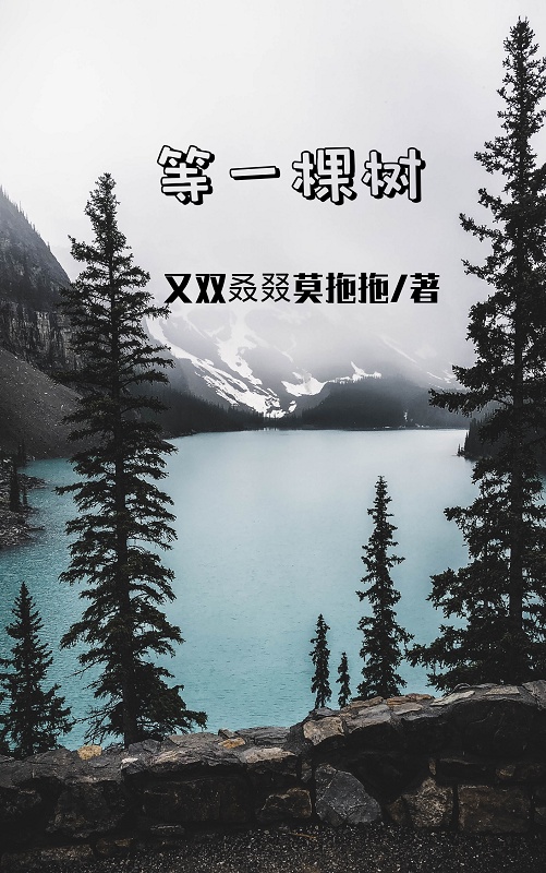 楷的硬笔书法