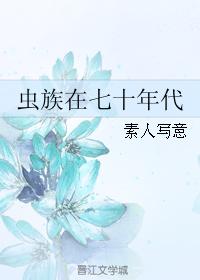 一蓑烟雨小说全集