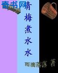 宋体字帖图片(毛笔)