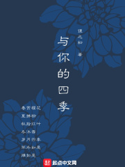 颜碑东方朔字帖