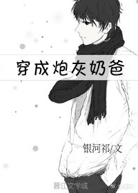 星辰变漫画全集免费