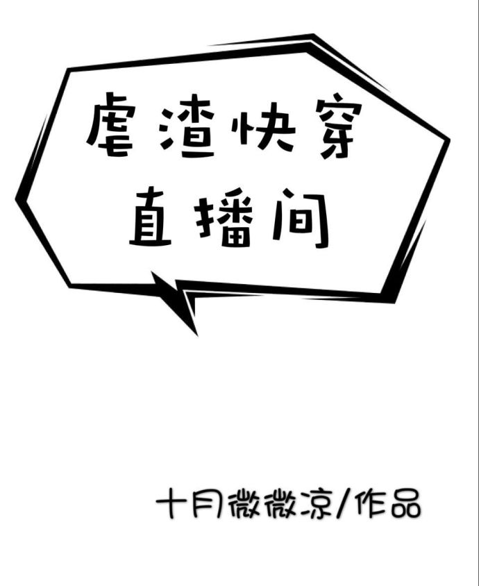 保硬笔字书法