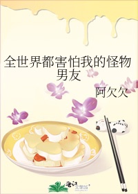 虫氐醢以供天子馈食全文