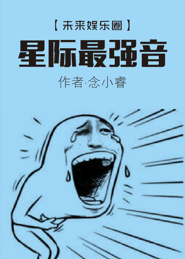 精灵梦叶罗丽第六季