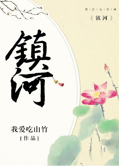 师德诗词