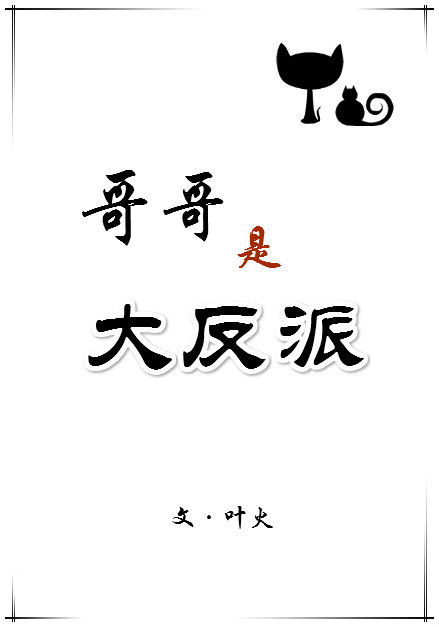 草书练字帖模板