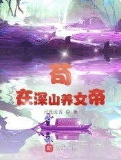 都湿成这样了还不要吗