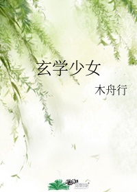 迟明作品价格