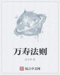 二哈和他的白猫师尊未删减