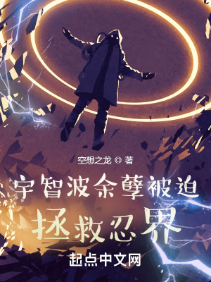 毫无保留的她漫画免费读漫画土豪漫画