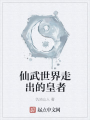 斗罗大陆4终结斗罗txt