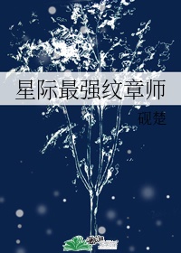 18if梦境异闻录