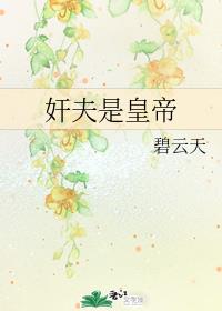 毛笔字澜香