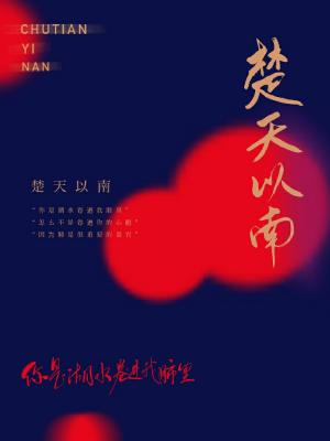 苏小暖神医凰后免费版