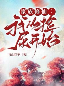 《狼》蒲松龄 全文拼音