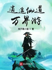 琅琊榜未删减版