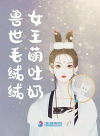 漂亮妈妈韩国1080p中文字幕