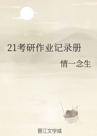 苏轼行书集字帖