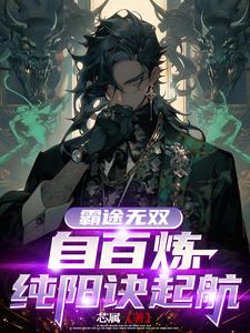 一二三四在线观看免费中文动漫版