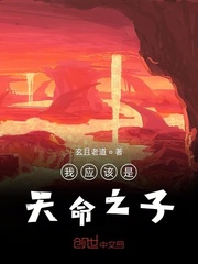 篆书华花同字