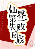 闫字楷书