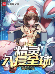 少女潘金电影播放dvd