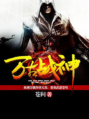 奈何boss要娶我免费版