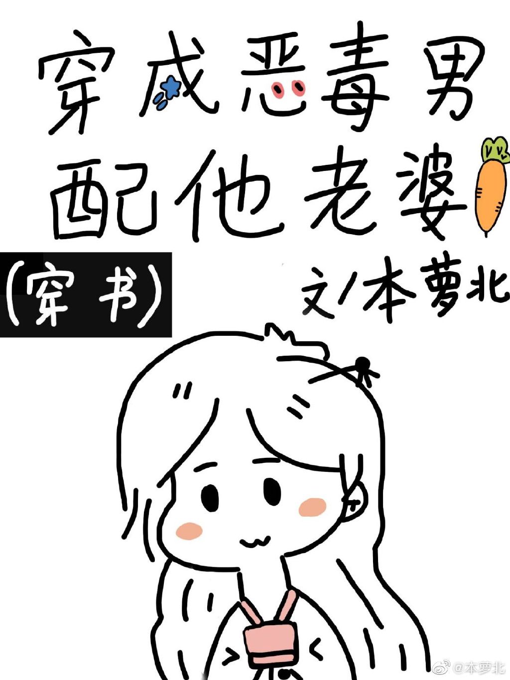 无端地的意思