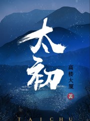 无人区编码6229JM观天下事