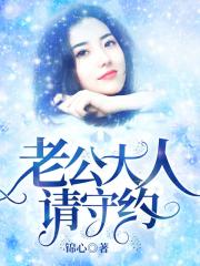 咏雪译文注释及原文