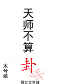 皋字写法