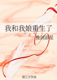 一女五夫叶紫苏彦全文