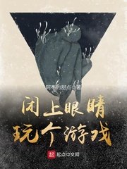 学战都市在线观看