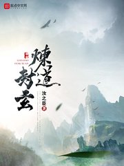 湖北王涛书法