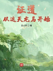 系字篆书图片