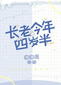 POP字体时光留影机