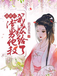 张黑女风格字帖