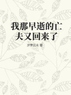 魔装学园hh