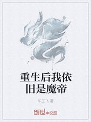 楷书 孝 字