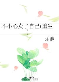 套字的行书怎么写