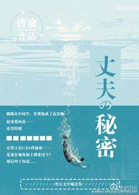 《翁媳系列乱合集》