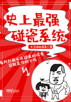 摄政王爷太凶猛漫画免费观看