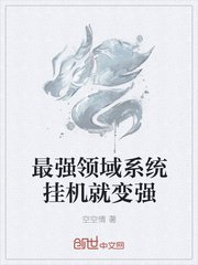 得意唐诗字帖间