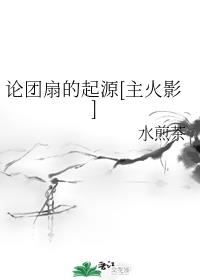 免费午夜无码无码18禁无码影院