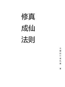 中国书法字帖作品