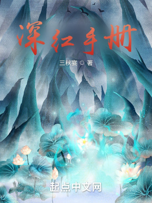 劫梦惊魂