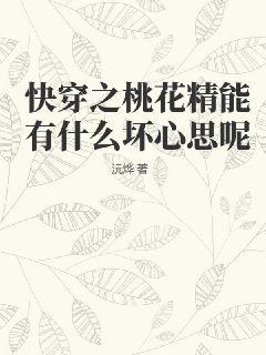 梅毛笔字图片大全