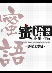 红粉金刚